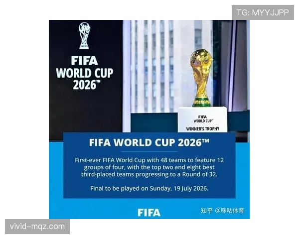 2026世界杯48队12个小组赛制如何规定，小组前两名怎么出线