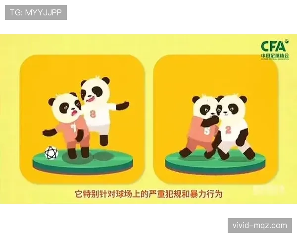 直接任意球规则：可直接射门的犯规与判定要点