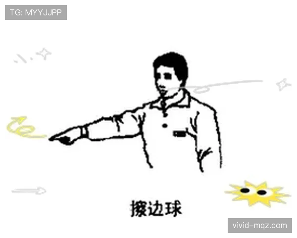 裁判手势速查：比赛中常见动作对应判罚与判定要点