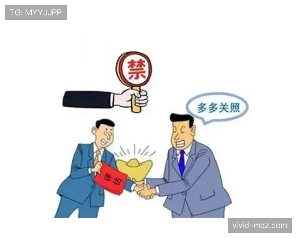 非法身体接触是什么规则？新手必看的判罚标准解析