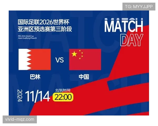 2026世界杯规则下第三怎么算