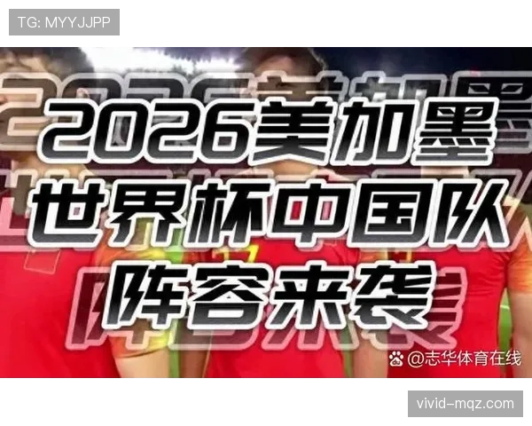 2026世界杯积分榜同分会看相互战绩吗 2026世界杯积分榜同分会看相互战绩吗