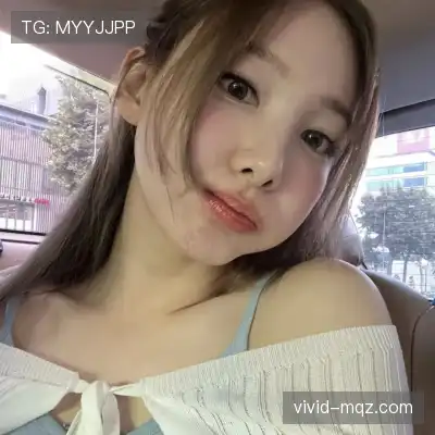 郭歆妮