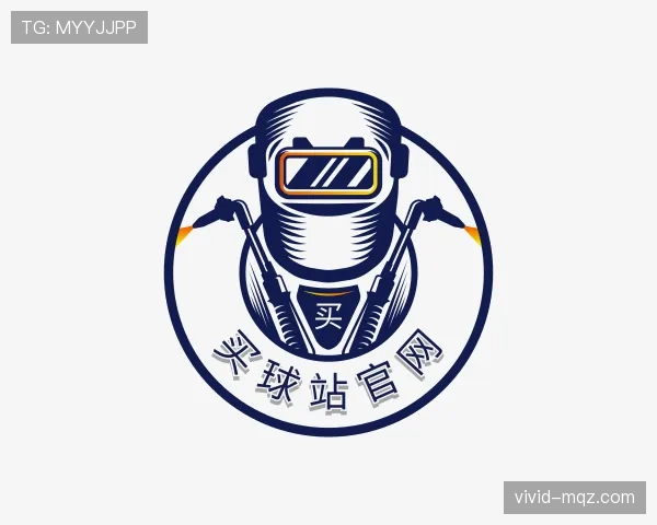 解读买球站
